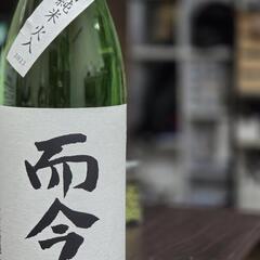 6月14日(土)日本酒の会🍶のご案内です♪今期募集残り5名…