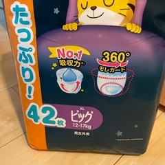 おやすみパンツの画像