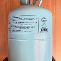 ヘリウムガス　400L 少し使ってます。の画像