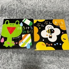 幼児絵本