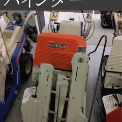 【未整備、程度普通】RJN55 クボタ バインダー（即決歓迎・引取可）