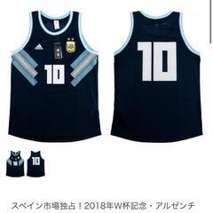お話中　新品タグ付き　アディダス　サッカーアルゼンチン代表　タン...