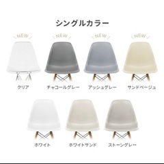 北欧風チェアの画像