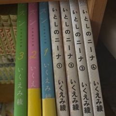 取引中 いくえみ綾さんの単行本 値下げしましたの画像