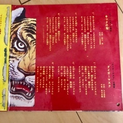無料　レコードジャケット　の画像