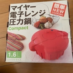 ★マイヤー 電子レンジ用 圧力鍋 蒸し器の画像