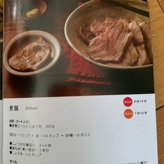 ★マイヤー 電子レンジ用 圧力鍋 蒸し器の画像