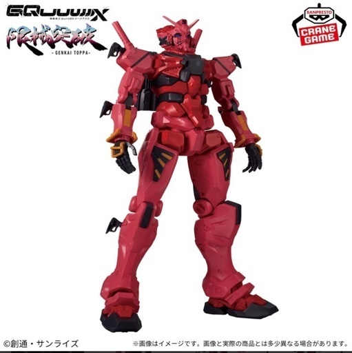 最新含む プライズ フィギュア まとめ売り 24点セット ヒソカ 赤いガンダム他 機動戦士Gundam GQuuuuuuX】GUNDAM UNIVERSE『gMS-α RED GUNDAM