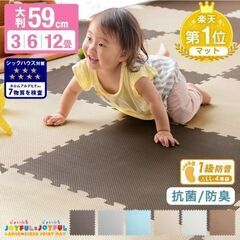 ジョイントマット 6畳用 白色 タンスのゲン 定価5,980円
