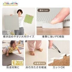 【引越日6月23日夕方】ジョイントマット 6畳用 白色 タンスのゲン 定価5,980円の画像