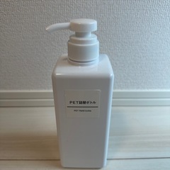 無印良品 PET 詰め替えボトル 600ml