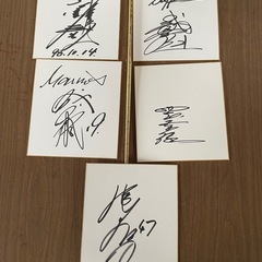 サイン色紙 プロ野球選手 