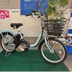 ヤマハ電動自転車 パス シオン ユー 20インチ  シアンブルー