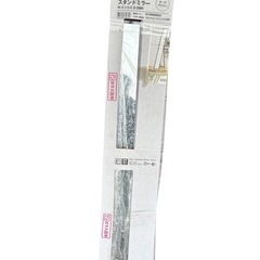 【新品】スタンドミラー　Nインシス2DBR ダークブラウンの画像