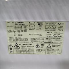 SHARP/冷蔵庫/271L/2015年式の画像