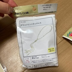 手芸品まとめてお譲りの画像