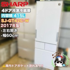 直接引き取り大歓迎‼️その場合は5,000円引き⭐︎大阪府下又は...