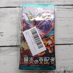 [ ポケモンカード[]黒炎の支配者 8パックをセットで！の画像