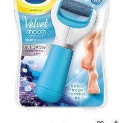 Dr.ショール　ベルベットスムーズ本体の画像