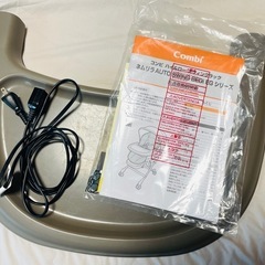 コンビ ハイ＆ロー スウィングラック ネムリラ 電動の画像