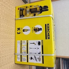 ケルヒャーフルセット新品
