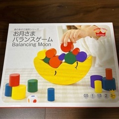 エド・インターの「森のあそび道具シリーズ おつきさまバランスゲー...