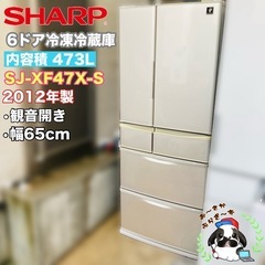 直接引き取り大歓迎‼️その場合は5,000円引き⭐︎大阪府下又は...
