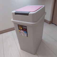 20リットルフタ付きゴミ箱
