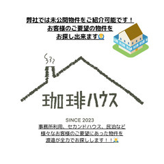 ⭐️台東区、新宿区　民泊物件もお任せください⭐️⭕️高評価のみ⭕...