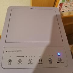 今週限り✔冷風機 8L 大容量 3段階風量調整 3方向で熱気を吸い込む・冷感UP・3つモード・3段階風量・首振り・切タイマー・8L大容量・保冷パック4個・キャスター付きの画像