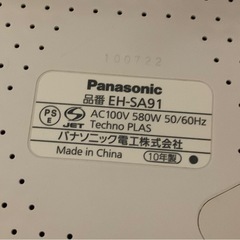 Panasonic ナノケアスチーマーの画像