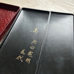 鎌倉彫　書道箱　硯箱　工芸品　文箱　竹の画像