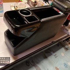 センターコンソール