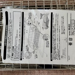コンパクトスライド式折り畳み水切りの画像