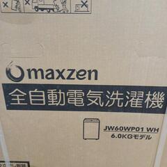 MAXZEN/洗濯機/6.0kg/2020年式の画像