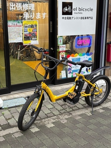 A3K電動自転車J92Kブリジストンアンジェリーノ6アンペア