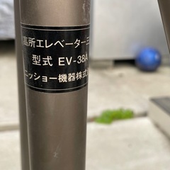 ニッショー機器 エレベーター三脚の画像