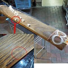 和楽器 琴 13弦 全長約184cm 保存袋付き 弦楽器 お琴 箏 琴柱 札幌市東区 新道東店の画像