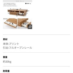 木目調センターテーブル 日本製[幅110]  LOWYAの画像