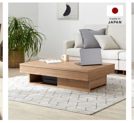 木目調センターテーブル 日本製[幅110]  LOWYA