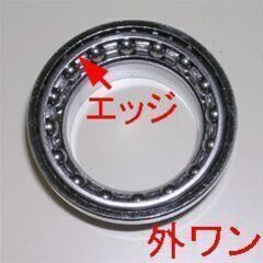 中谷金属工業☆ ヘッドリテーナー １SETの画像