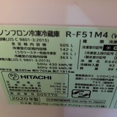 ＜6/10更新＞【取りに来て頂けるならあげます】冷蔵庫・洗濯機・ダイニングテーブル・食器棚等の画像