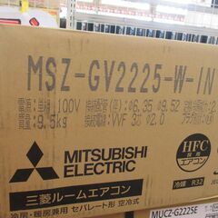 三菱 MSZ-GV2225 エアコン 25年製 未使用 室外機 リモコン付 【ハンズクラフト宜野湾店】の画像