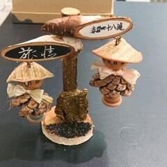 0610-121 置物