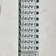 金沢市　和おんの湯　10回回数券　1枚
