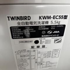 【最終値下げ】ツインバード 洗濯機 5.5kg 2023年製の画像
