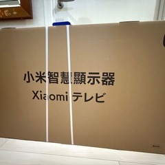 Xiaomi TV A Pro　43