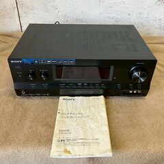 【SONY】ソニー マルチチャンネルインテグレートアンプ STR...