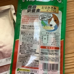 薩摩川内(伊佐市・さつま町対応)) 小型犬用品　ペット用オムツ(マナーウエア　Sサイズ）、チュール等　おまけ付きの画像