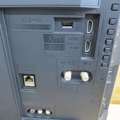 22インチ SHARP 液晶テレビ AQUOS アクオス 2T-C22AD 2018年製 22型 リモコン 通電確認済 シャープ 札幌 北20条店の画像